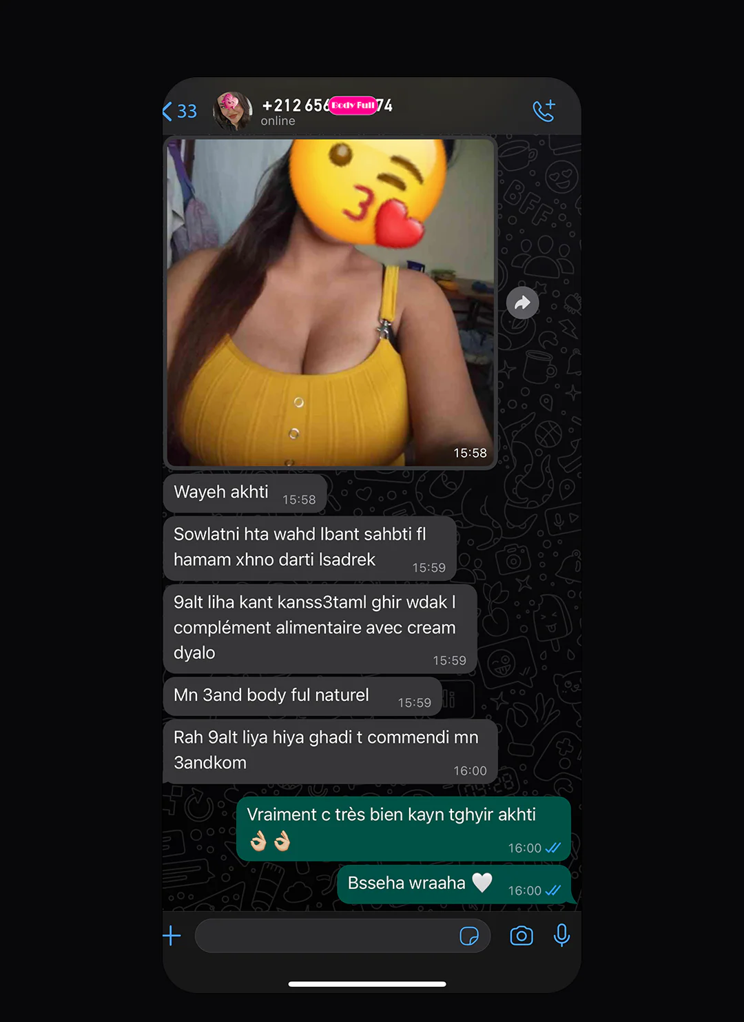 محادثة زبونة رقم 10